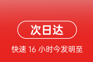 静巴音布鲁克机场货运航空货运 航空货运